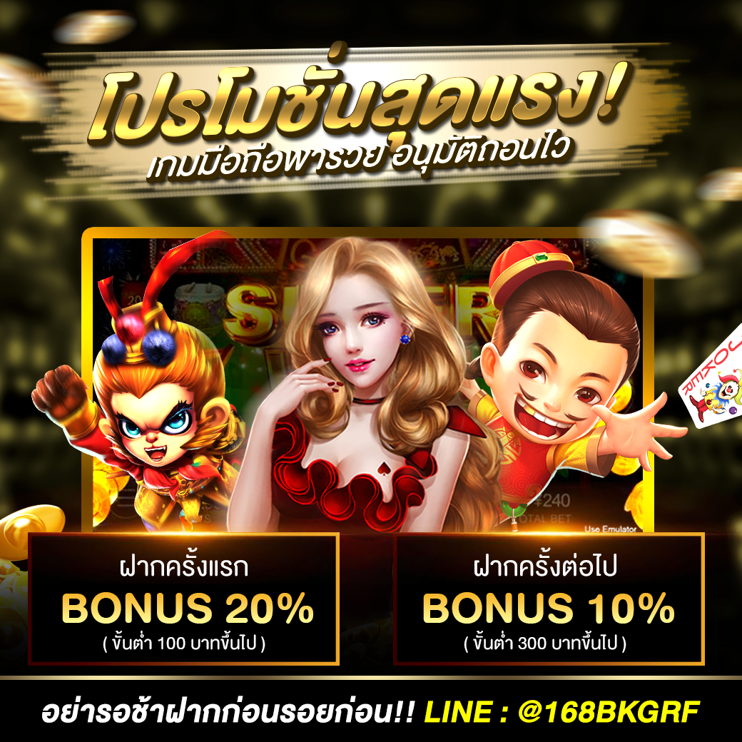 1x-โปรโมชั่นสุดแรง